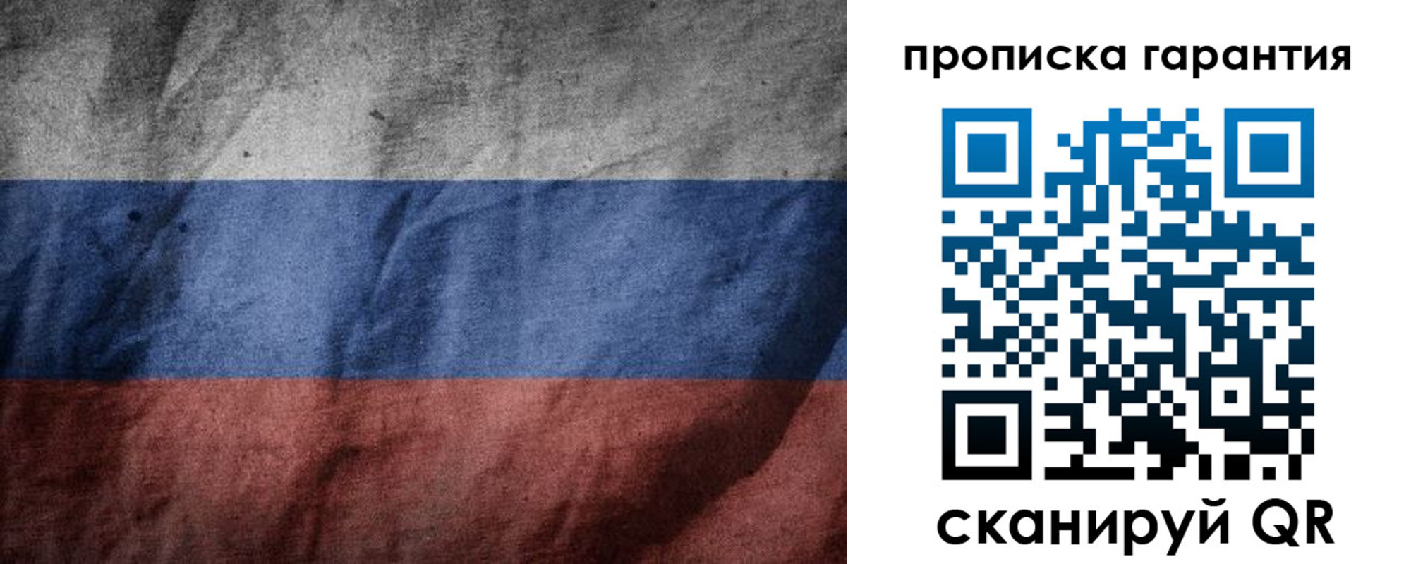 временная регистрация поиск в Абазе